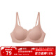 ubras無(wú)尺碼輕薄浪花領(lǐng)文胸透氣內衣女聚攏承托無(wú)鋼圈胸罩 桃粉沙色 均碼 mini版（80-100斤）背勾文胸