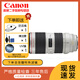 佳能全畫幅單反鏡頭廣角長焦變焦鏡頭，5d4 5d3 5d2 1dx鏡頭 70-200 f/2.8L IS II USM二代 標(biāo)配 99成新
