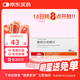 【原研進(jìn)口】易達比（EDARBI） 美阿沙坦鉀片 80mg*14片/盒 5盒裝