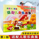 【現(xiàn)貨速發(fā)】湯普森·拜厄適配兒歌樂曲集1 適配兒歌樂曲集1掃碼聽伴奏孩子們喜歡的湯普森同步教材兒歌鋼