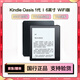 Kindle Oasis 第三代尊享版 二手電子書(shū)閱讀器 電紙書(shū)墨水屏 7英寸 WiFi版 1代-3G內存-WiFi版-黑色 99成新