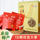 【永福地標(biāo)羅漢果】低溫脫水羅漢果鎖住營養(yǎng)干果大果不焦黑廣西特產(chǎn)花茶黃金羅漢果茶沖泡即飲禮品禮盒 1袋 180g 10只 （推薦家用款）