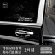 電策汽車(chē)電動(dòng)門(mén)提示貼紙金屬商務(wù)車(chē)自動(dòng)門(mén)警示貼上汽大通別克gl8 傳祺GM8專(zhuān)用-電動(dòng)門(mén)金屬貼2片裝