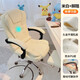 英斯迪爾（INSDEA）家用電腦椅宿舍椅舒適久坐學(xué)生書(shū)桌椅臥室學(xué)習寫(xiě)字靠背椅辦公休閑 米白乳膠款+腳踏【按摩功能】 鋼制腳
