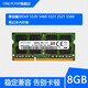 兼容戴爾靈越15 5000 5537 5547 5548 5558筆記本內存條DDR3L 1600 8GB DDR3L 1600