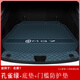 奇狐2025款名爵mg7后備箱墊全包圍名爵7尾箱墊子汽車內(nèi)飾改裝配件用品 孔雀綠【高邊底墊+門檻墊】