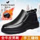 富貴鳥(niǎo)（FUGUINIAO）冬季高幫男鞋雪地靴中老年爸爸棉鞋男皮靴防滑真皮羊毛皮鞋男靴子 FG0130黑色[羊毛保暖] 41
