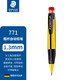 施德樓（STAEDTLER） 兒童啟蒙正姿自動(dòng)鉛筆  人體工學(xué)自動(dòng)鉛筆粗桿 幼兒?jiǎn)⒚?可伸縮筆頭 粗芯1.3mm  施德樓771 黃色 1.3mm/支