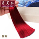 美芙仁純手工刺繡帽流蘇穗子中國風(fēng)掛件古風(fēng)吊墜汽車(chē)掛件人造絲真絲吊穗 酒紅