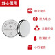血糖儀專(zhuān)用紐扣電池，大容量電池CR2032適用于三諾等各種血糖測試儀 血糖儀專(zhuān)用紐扣電池（拍一發(fā)三） 血糖儀專(zhuān)用紐扣電池（拍一發(fā)三）