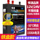 應急啟動(dòng)電源12V/24V通用大容量強啟搭火貨車(chē)搭電防爆防短路 12V/24V通用帶總開(kāi)關(guān)72000