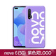 華為nova6手機殼5g版液態(tài)硅膠保護殼套全包四角防摔簡約個性可愛超薄磨砂軟膠原廠男女款情侶 華為nova6 5G PC保護殼（紫色雙LOGO）