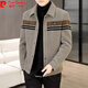 皮爾卡丹（pierre cardin）加絨加厚外套男秋冬款翻領(lǐng)呢子夾克青年潮流拼色毛呢上衣男 833卡其色 2XL 【135-150斤】