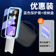樂仕邁適用步步高詞典筆V6保護(hù)套點(diǎn)讀筆硅膠套翻譯筆收納盒掃描筆 優(yōu)惠裝【藍(lán)套+黑包】掛繩+紫光貼膜*2