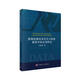 數據挖掘及其在學(xué)習資源推薦中的應用研究
