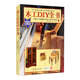 木工DIY全書