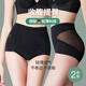 比瘦收腹內(nèi)褲女提臀翹臀強力收小肚子神器產(chǎn)后塑形束腰美體塑身褲薄款 黑色2件裝 L 【體重105-120斤】