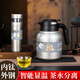 杯鑫格純鈦保溫壺男女鈦燜茶壺泡茶壺悶泡壺大容量喝茶壺定制刻字 銀白色鈦壺1500ml+鈦杯520ml組合