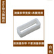 mint硅膠表圈手表配件表帶活動(dòng)環(huán)橡膠表帶圈適合斯沃琪 卡西歐 小天才 360電話(huà)手表圈 白色 20mm