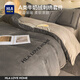 海瀾之家（HLA）牛奶絨四件套 A類(lèi)珊瑚絨法蘭絨刺繡輕奢冬季加厚保暖被套被罩床笠 經(jīng)典灰+香草灰【鎖溫保暖】 三件套;被套150*200 床單款 160*230