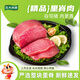 龍大肉食 豬里脊肉2斤 豬通脊豬外脊豬肉生鮮 鹵肉烤腸食材 出口日本級(jí)