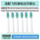 櫻也適配飛利浦HX3210A電動(dòng)牙刷頭HX3220A/HX3240A/HX6730/HX6720/HX6760/HX6710/HX6750通用替換頭 白色6支裝