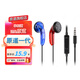 原道一代平頭塞mx500線(xiàn)控type-c有線(xiàn)耳機3.5mm平頭耳機hifi級音質(zhì) 3.5mm原道紅藍 帶麥