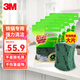 3M 思高潔凈百潔布海綿百潔布鐵鍋碗盤專用百潔擦廚房洗碗巾洗碗布 7105鐵鍋碗盤百潔布大碟25片