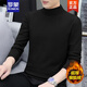 羅蒙（ROMON）半高領(lǐng)春秋莫代爾長(cháng)袖t恤男士秋冬加絨保暖德絨打底衫中領(lǐng)秋衣男 超厚銀狐絨-黑色 L 120-135斤
