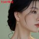 TOAY小眾手作淡水珍珠日系簡(jiǎn)約百搭氣質(zhì)日常耳勾耳環(huán)耳墜耳夾女 珍珠有耳洞耳鉤1對