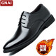 戈耐真皮商務(wù)正裝皮鞋男士透氣內增高鞋英倫中年爸爸休閑潮流男鞋子男 黑色 真皮【加絨保暖】冬季棉鞋 41 碼 (255mm)