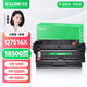才進(jìn)適用惠普5200硒鼓LaserJet 5200LX q7516a HP16A碳粉5200L 5200DN佳能3500硒鼓3900 crg-309打印機(jī)墨盒A3