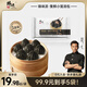 鋒味派集鮮小籠灌湯包鮮肉小包子速食兒童早餐面點(diǎn)夜宵方便菜下午茶點(diǎn)心 【單盒裝】黑松露集鮮小籠湯包