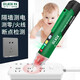 老A/LAOA 感應測電筆非接觸驗電筆零火線(xiàn)斷點(diǎn)檢測筆 LA514101