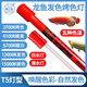 曉之魚龍魚專用燈發(fā)色誘色增色T5原子燈nec金龍紅龍魚烤色燈防水魚缸燈 【紫紅】90厘米39瓦15000k紅龍燈T5