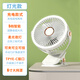 梵皓伊 夾子式小型電風(fēng)扇適用學(xué)生宿舍床頭廚房壁掛辦公室桌面便攜式USB充電超長(cháng)續航靜音戶(hù)外露營(yíng)電風(fēng)扇 雪峰白【小夜燈+五擋風(fēng)速+6寸網(wǎng)罩】