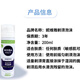 嘉妮維雅德國 妮維雅男士刮胡剃須泡沫刮胡膏低敏保濕軟化潔凈 正常規(guī)格 妮維雅剃須泡沫