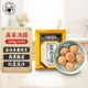 缸鴨狗 1926 高粱湯圓320g 16只 中華老字號(hào) 素食紅豆湯圓 早餐甜品 夜宵元宵