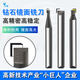 譽(yù)和（YH）單晶鉆石刀鏡面高光刀直邊底側(cè)刃mcd銑刀銅鋁合金亞克力 單晶底側(cè)刃銑刀 定制規(guī)格（旋轉(zhuǎn)直徑*側(cè)刃*柄徑*總長(zhǎng))