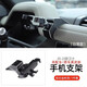 車(chē)文道 20-24款新衛士車(chē)載手機支架越野導航平臺90 110 130改裝用品 原車(chē)真皮【20-23款】手機支架