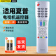 OMETTER 適用夏普電視機(jī)遙控器GA870WJSA  LCD-32/40/46/52GE220A
