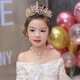 婼顏兮兒童皇冠頭飾公主項鏈生日發(fā)飾女童女孩主持人演出王冠發(fā)箍鋼琴 金色單皇冠
