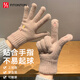 FitonTon手套保暖冬季戶外可觸屏手套騎行保暖防風(fēng)防寒手套女學(xué)生毛線手套