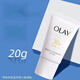 玉蘭油（OLAY）洗面奶女士磨砂潔面乳護膚品深層清潔毛孔平衡男女通用潔面乳 潔面乳20ml