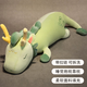 麥布熊龍抱枕玩偶毛絨玩具陪睡覺(jué)抱枕長(zhǎng)條大號(hào)女生日禮物送女友趴趴枕 綠色【帶拉鏈 可拆洗】 100cm左右