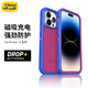 OtterBox美國防御者XT系列適用蘋果14手機殼pro max磁吸防摔iphone14保護殼 紅提色 iPhone 14 Pro Max