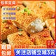 土灶頭包漿豆腐330g/24片裝四川特色小吃豆腐制品爆漿小豆腐可煎可油炸 包漿豆腐330g*1袋【24片】