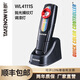 鐵朗（TAKENOW）WL4111S汽車(chē)美容拋光捕紋燈充電強磁汽修工作燈防水多色溫調漆燈 WL4111S【專(zhuān)業(yè)汽美捕紋燈調漆燈】