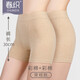 春織中老年高腰彩棉安全打底褲寬松大碼透氣夏季薄款媽媽防走光安全褲 【常規款】2條純色 100/2XL