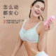 愛(ài)慕義乳（aimer latexbreast）愛(ài)慕新款義乳文胸假胸假乳房術(shù)后3A抗菌無(wú)鋼圈文胸夏季透氣花漾 綠松石藍 A80